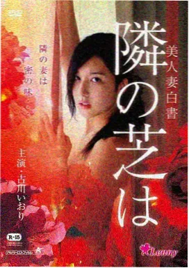 山海拾遗电子书封面示意